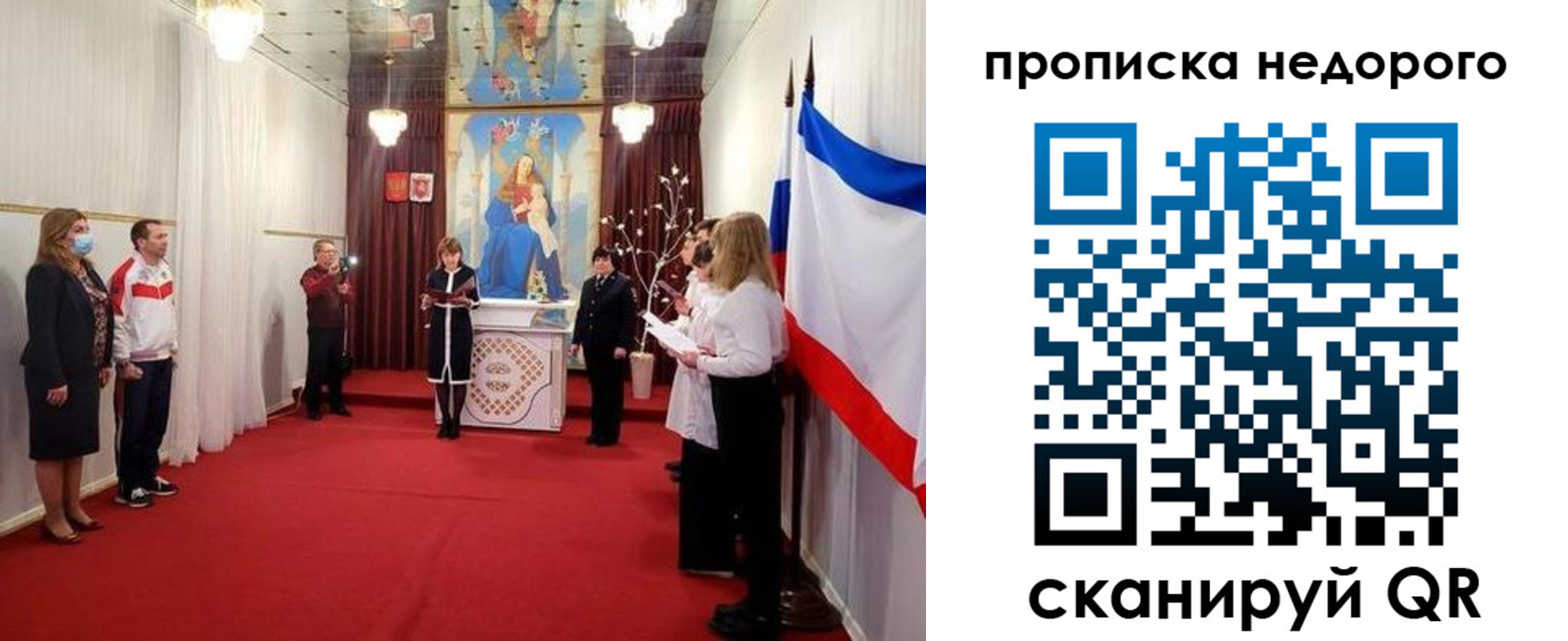 регистрация для дет. сада в Борисоглебске