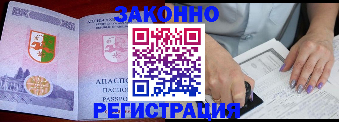 форма 3 в Борисоглебске